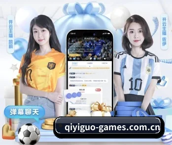 了解奇异果官网首页的独特优势 - 体育资讯内容服务